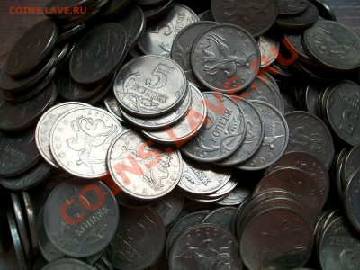 5 копеек 1997г. М, 50шт., сегодня, до 25.03.13  23-00 - 102_2716.JPG
