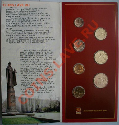Наборы на оценку 300лет Флоту,50лет Победы,2002ММД,СПМД,Мин. - 100_3309