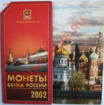 Наборы на оценку 300лет Флоту,50лет Победы,2002ММД,СПМД,Мин. - 100_3307
