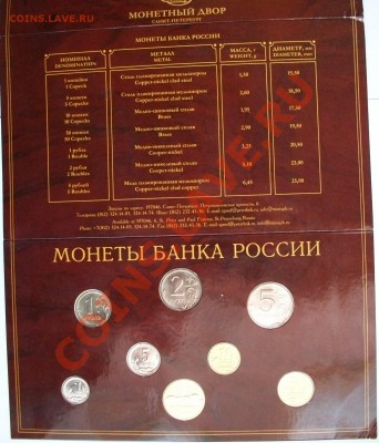 Наборы на оценку 300лет Флоту,50лет Победы,2002ММД,СПМД,Мин. - 100_3313