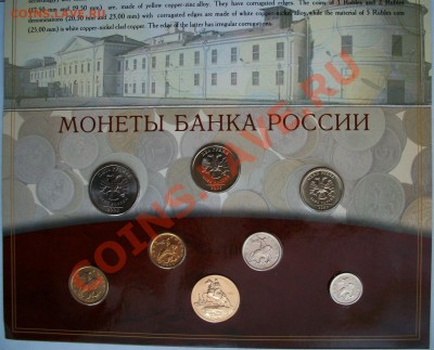 Наборы на оценку 300лет Флоту,50лет Победы,2002ММД,СПМД,Мин. - 100_3312