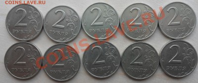 2руб.1999г. ммд-4штуки+спмд.-10штук. - 3