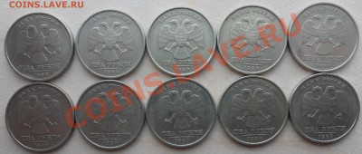 2руб.1999г. ммд-4штуки+спмд.-10штук. - 4