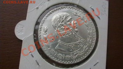 МЕКСИКА. Песо 1964 г. До 29.03.13. по МСК 22-00 - IMGA0298.JPG