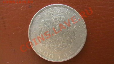 РУМЫНИЯ 200 лей. 1942 г. До 29.03.13. по МСК 22-00 - IMGA0347.JPG