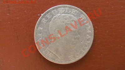 РУМЫНИЯ 200 лей. 1942 г. До 29.03.13. по МСК 22-00 - IMGA0345.JPG