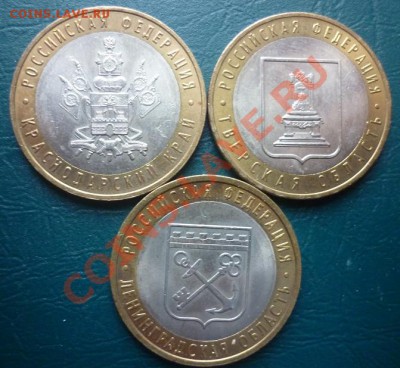 10 р БМ 2005 в блеске - области 2005.JPG