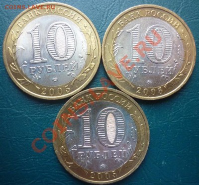 10 р БМ 2005 в блеске - области 2005 3.JPG