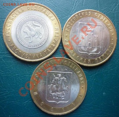 10 р БМ 2005 в блеске - области 2005 2.JPG