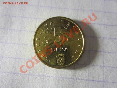 Хорватия 5 липа 1999, до 30.03.2013 в 22.00 мск. - IMG_3696