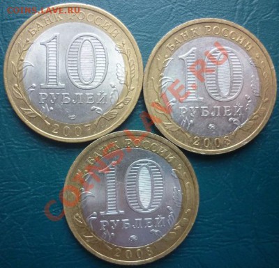 10 р БМ 2007 2008 в блеске - области 2007 2008 1.JPG