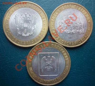 10 р БМ 2007 2008 в блеске - области 2007 2008.JPG