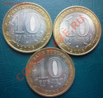 10 р БМ 2006 в блеске - области 2006 1.JPG
