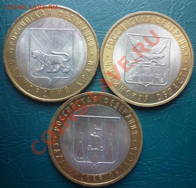 10 р БМ 2006 в блеске - области 2006.JPG