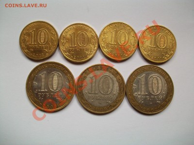 металл 3шт., сегодня,до 25.03.13  23-00 - 102_2720.JPG