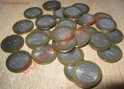 10 РУБ,30 МОНЕТ-ОБЛАСТИ И РЕГИОНЫ 25.03.13 В 22 :45 - 666666666666666