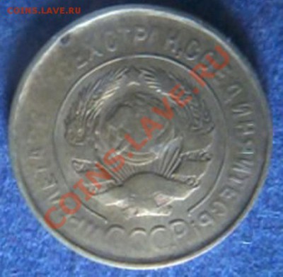 3к.1931г.Брак гурта? - 3к-31-а