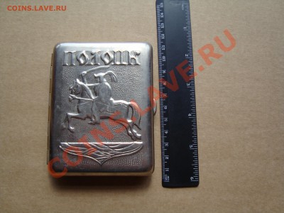 портсигар Полоцк, советский    до 28 марта 22-22 МСК - 002.JPG