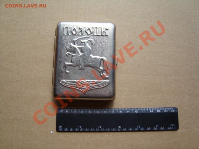 портсигар Полоцк, советский    до 28 марта 22-22 МСК - 003.JPG