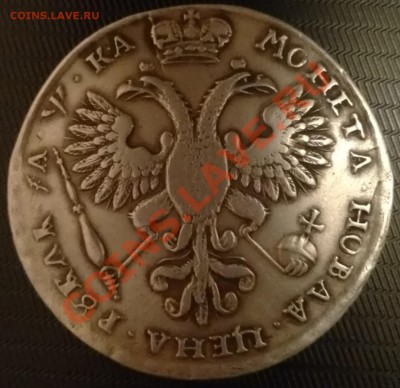 Рубль Петр Алексеевич - 2