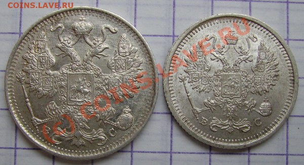 10 и 15 копеек 1916 г. - сохран  до 25 ноября 20-00 МСК - PICT0749.JPG