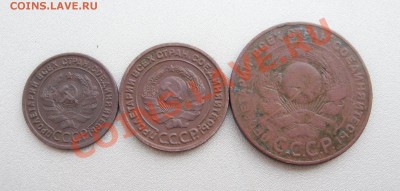 1,2,5 Копеек 1924г. до 28.03.2013 г.в 22:00 мск. - IMG_8485