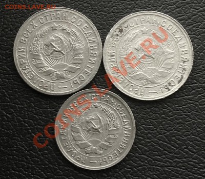 15коп. 1931,32. 10коп.1932гг. до 30.03.2013. 21.00.мск - IMAG0156