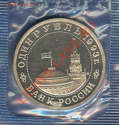 Кр.книга,юбил.РФ,Юбил.1993-95.( пополняемая ) - Маяковский 2
