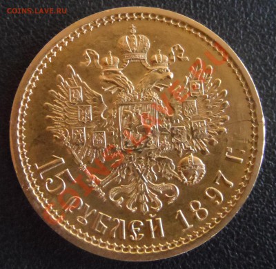 золотое изделие похожее на 15р1897-до 29 3 13 22 22м - z2.JPG