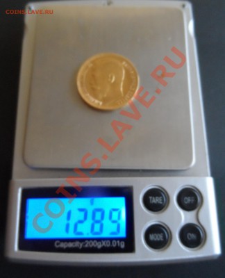 золотое изделие похожее на 15р1897-до 29 3 13 22 22м - z3.JPG