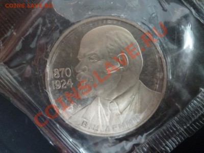 ДК СССР Маркс, Ленин, Энгельс новоделы сцепка ПРУФ 27.03 - P1020726.JPG