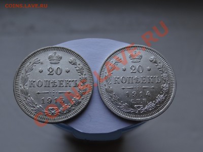 20к 1914, 1915 красивые - DSC00490.JPG