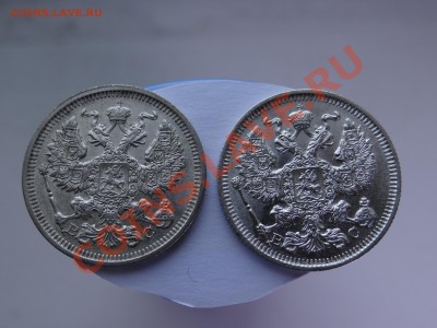 20к 1914, 1915 красивые - DSC00492.JPG