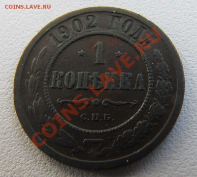 1к. 1902г. до 22-00 28.03.13. - 190221