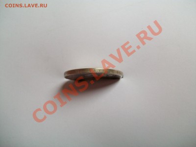 50 коп. 1908г., Низложение, подделка? - 102_2732.JPG