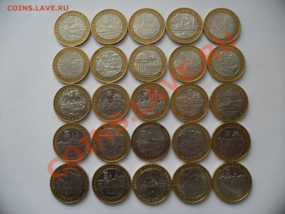 10 рублей биметалл . Серия ДГР. 25 штук без повторов. - SAM_1196.JPG