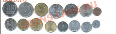 ИЗРАИЛЬ 15 монет до 28.03.2013 22-15 мск - израиль-1