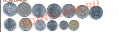 ИНДИЯ 13 монет до 28.03.2013 22-15 мск - индия-2