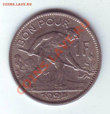 Люксембург.Франк.1924. до 31 Марта - 19240007.JPG