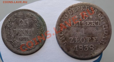 25 пени 1875;  1 злотый 1838 - DSC00508