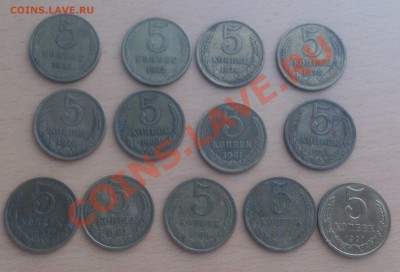 5 копеек1961,62,74,76,79,80,81,83,84,85,86,87,91 до 29.03.13 - DSC_0845