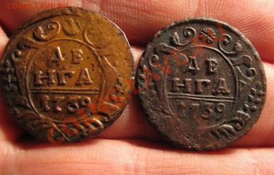 Денга 1739 (2 шт ЕМ) - 2