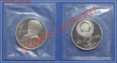 Навои пруф в родной запайке до 30.03.13 в 22.00 - Навои пруф - 20.03.13.JPG