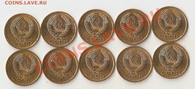 1 копейка 1989 10шт aUNC 29.03.13 22.00 - сканирование0109