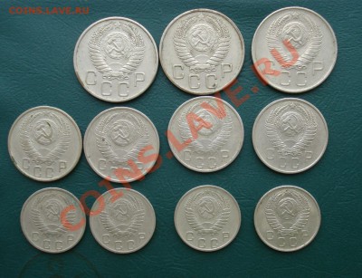 10,15,20 копеек 1954-57 годов (11шт) до 29.03.13 в 22.00 МСК - 10-57-2