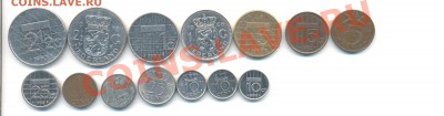 НИДЕРЛАНДЫ 14 монет (от 1937г) до 28.03.2013 22-15 мск - нидерланды-1