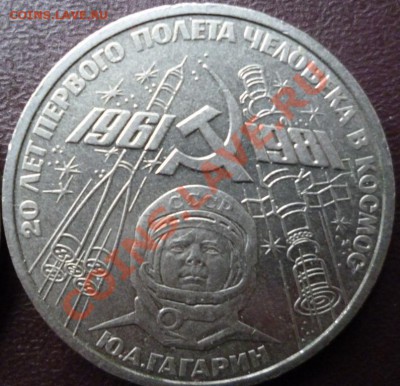 фёдоров,маркс,толстой,гагарин (25.03. окончание) - P1000749.JPG
