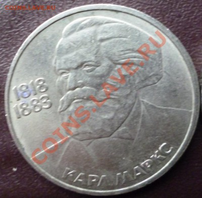 фёдоров,маркс,толстой,гагарин (25.03. окончание) - P1000750.JPG