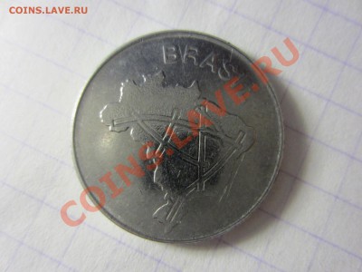 Бразилия 10 крузейро 1982, до 30.03.2013 в 22.00 мск. - IMG_3725