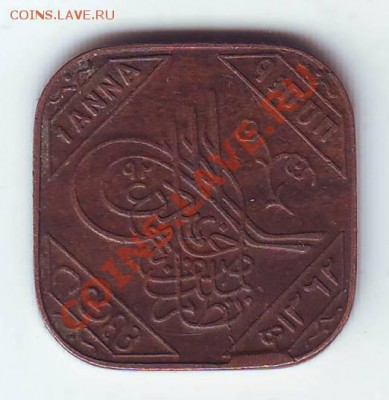Хайдарабад.Анна.1945. до 31 марта - 19450015.JPG
